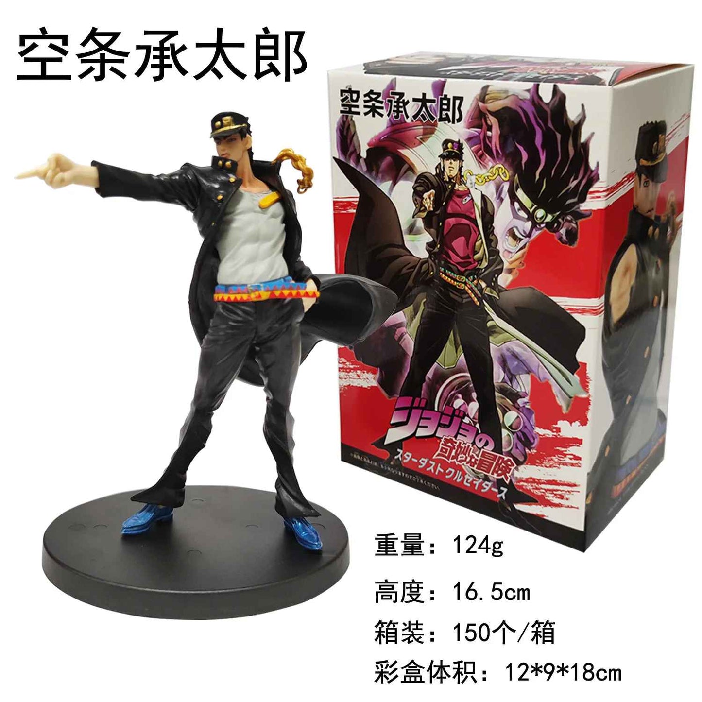 JoJo’s Bizarre Adventure Figures Set – Jotaro Kujo & Jonathan Joestar Collectibles