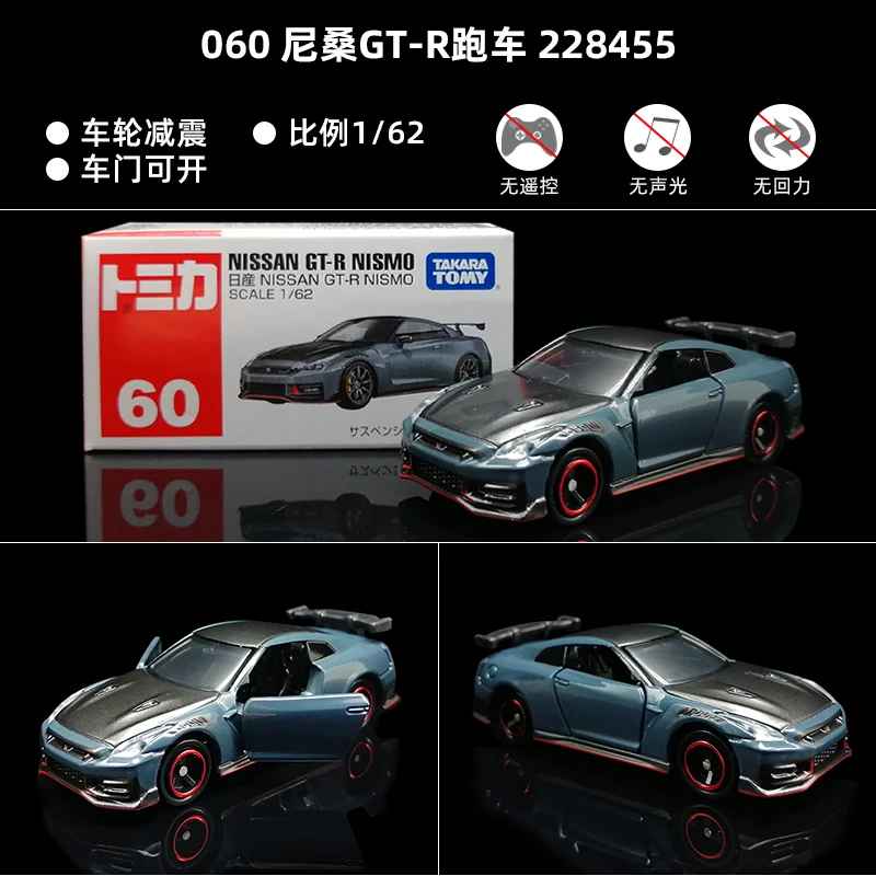 The Nissan GT-R: Godzilla Reborn