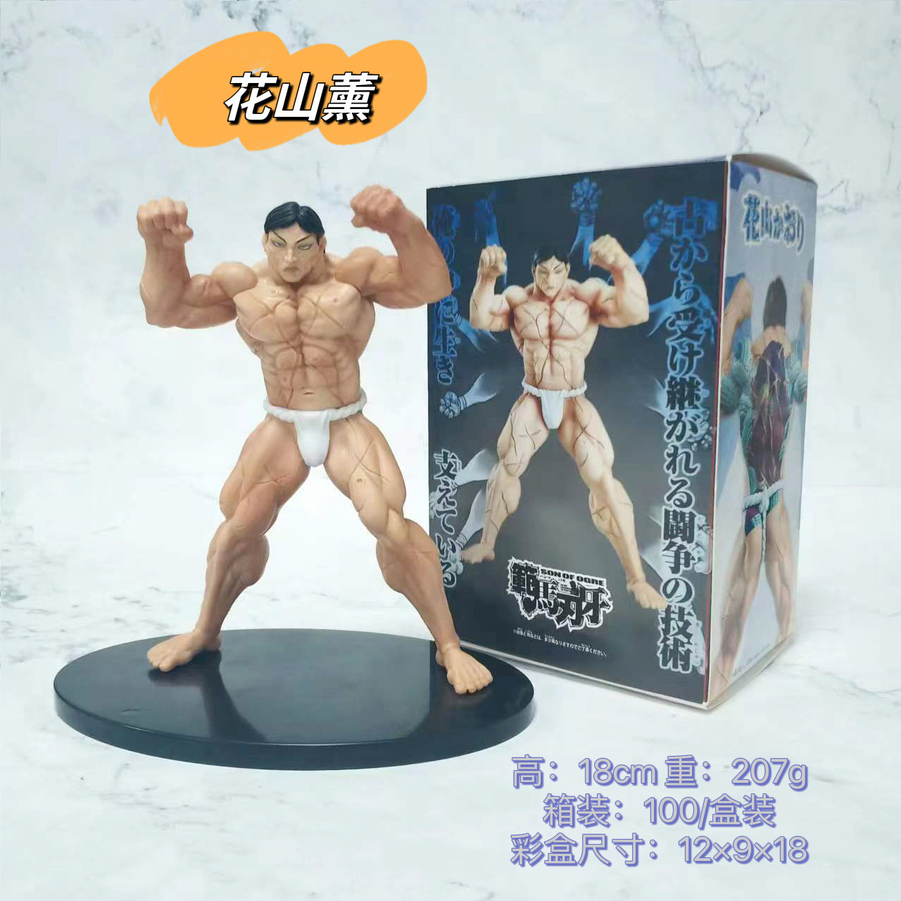 Baki the Grappler Action Figures – Premium Underground Arena Martial Arts Collectibles, Baki, Yujiro, Jack Hanma, & Hanayama Anime Statues