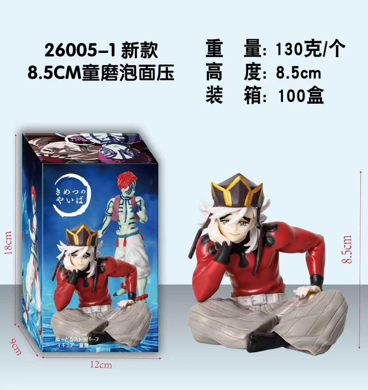 Demon Slayer Doma Action Figure – Upper Moon Two Sitting Noodle Stopper Statue, Kimetsu no Yaiba Cult Leader Collectible Figurine
