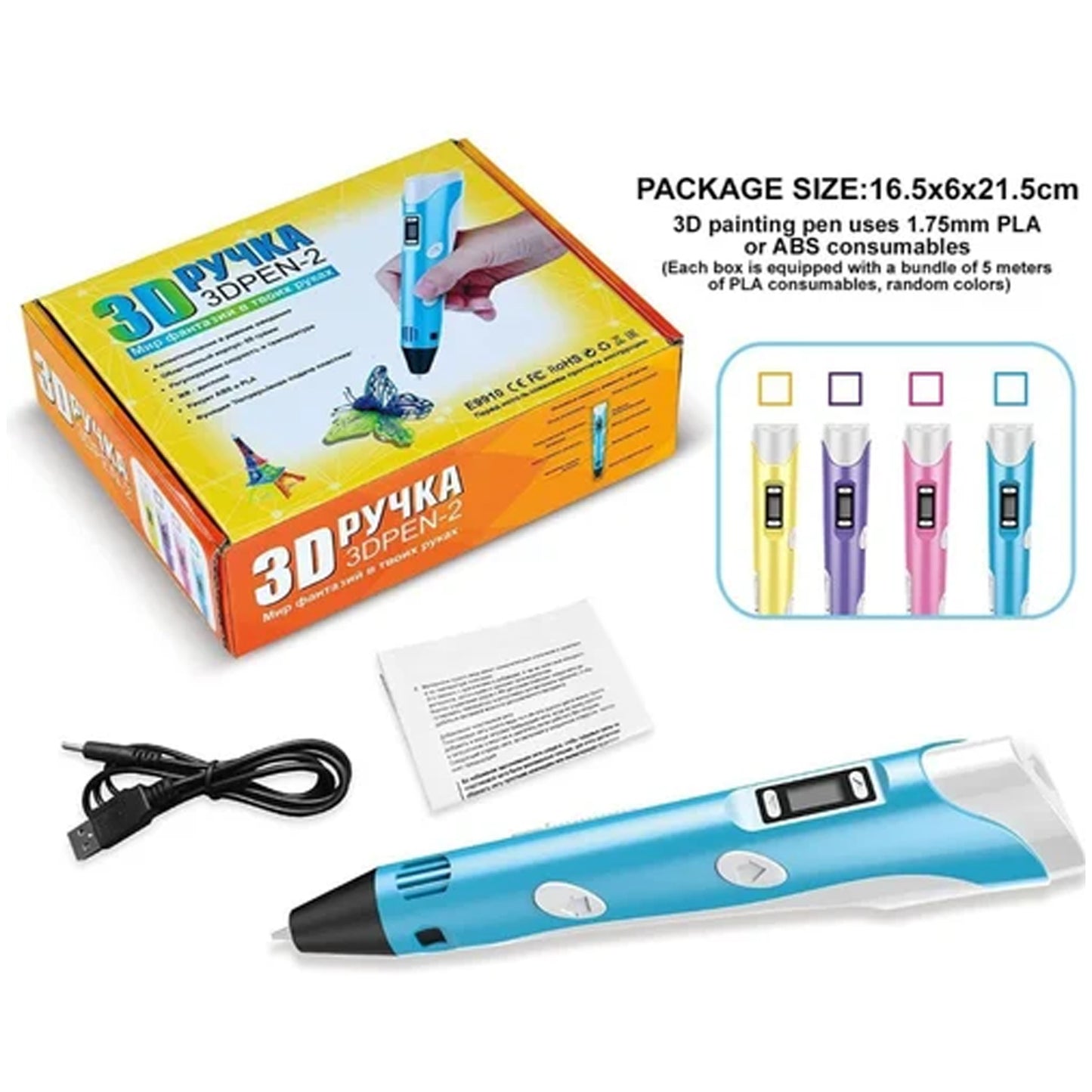 3D Pen-2 Professional 3D Printing Doodling Pen – Creative Art & Modeling Tool with LCD Screen | Geekzilla
