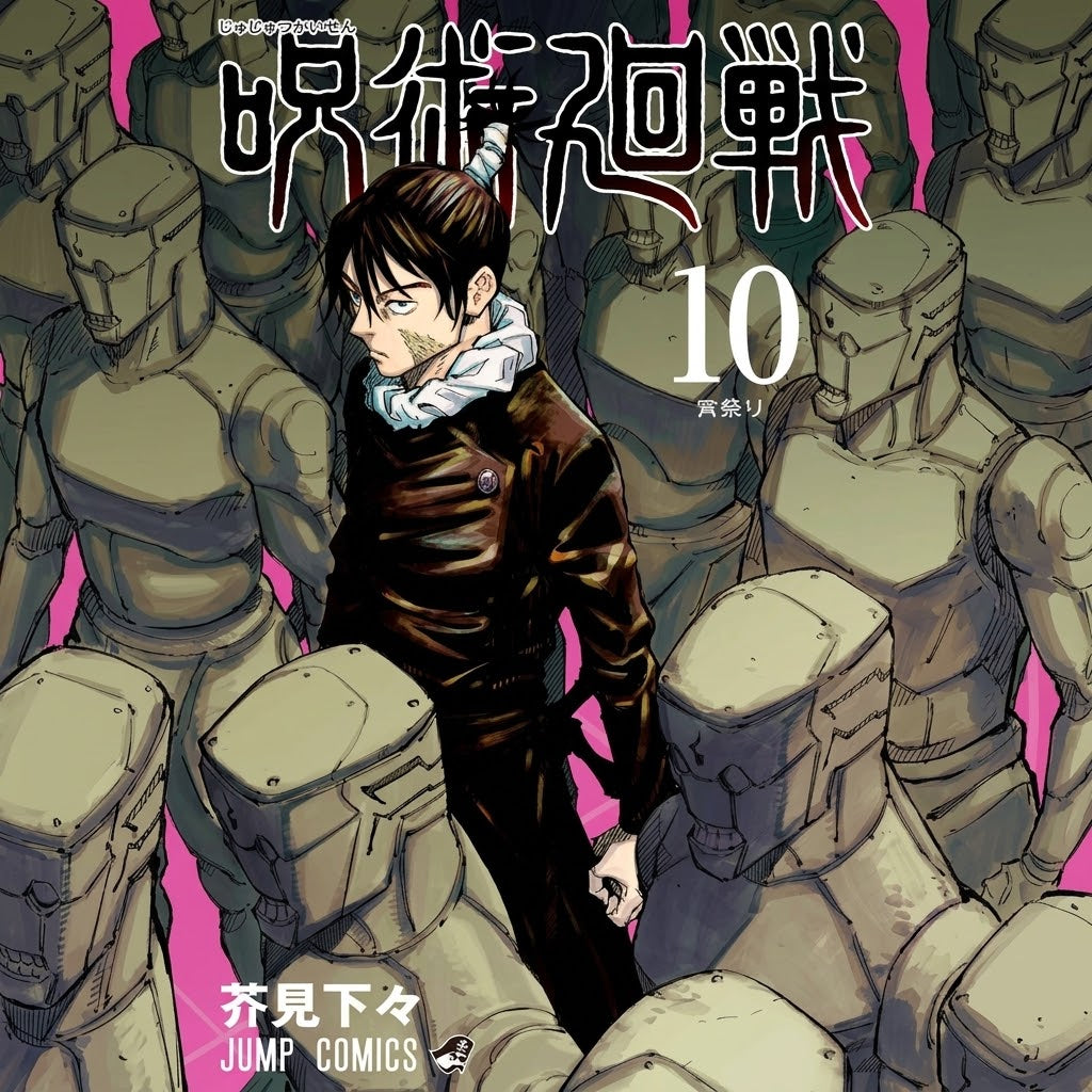 Jujutsu Kaisen Manga Vol 1–10 Set (2 Copies Each) | Gege Akutami Manga Collection