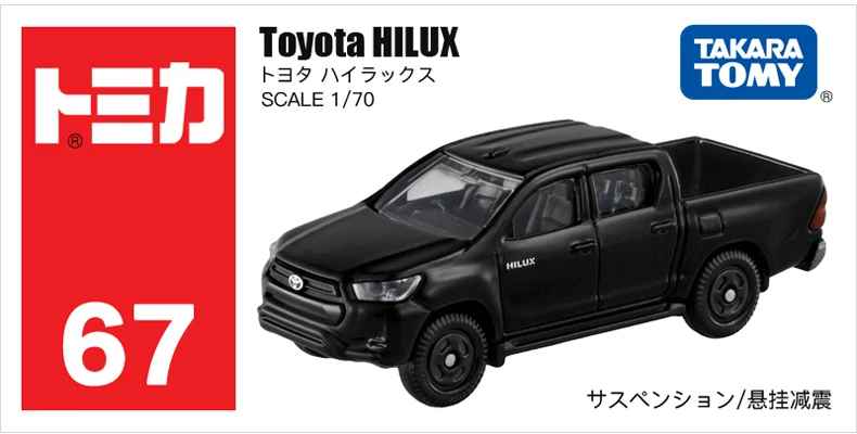 Takara Tomy Craftsmanship : The Toyota Revo