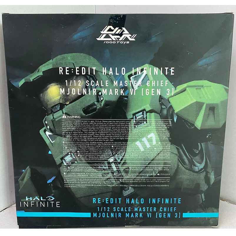 Master Chief Spartan-117 "Infinite" Edition