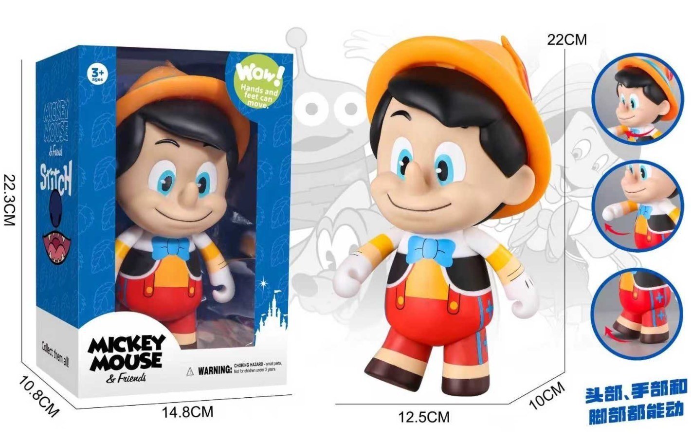 Pinocchio Vinyl Collectible Figure – Articulated Toy with Window Box | Geekzilla