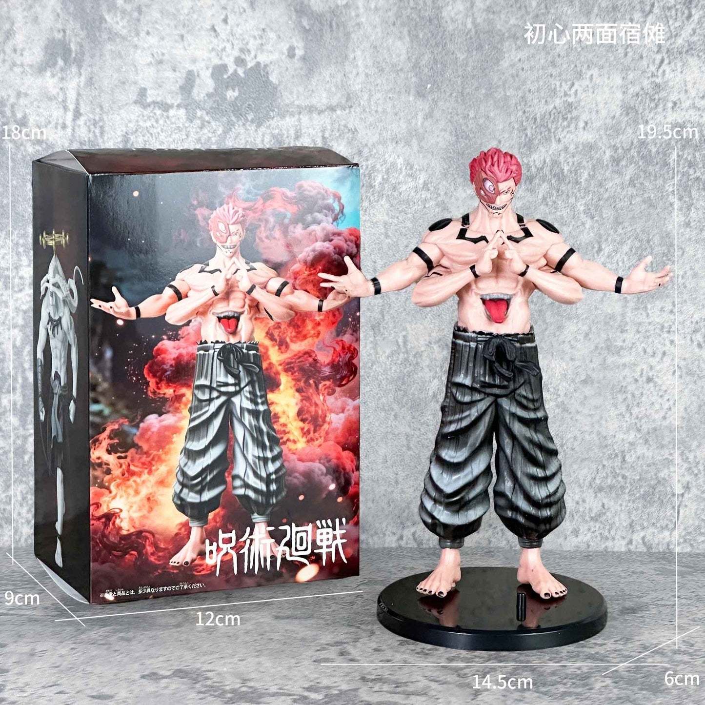 Jujutsu Kaisen Ryomen Sukuna 19.5cm True Form Action Figure – 4-Armed Anime Statue