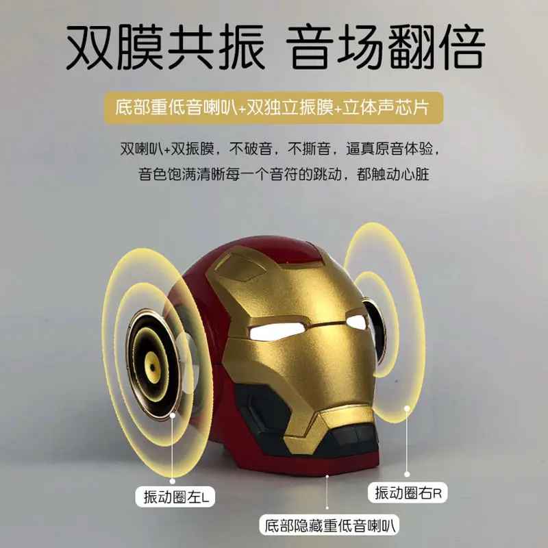 Iron Man "Armored Avenger" Bluetooth Speaker