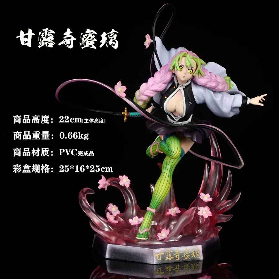 Demon Slayer Mitsuri Kanroji Action Figure – Premium Love Hashira Battle Diorama Statue with Ribbon Nichirin Sword, Sakura Effect Base Figurine