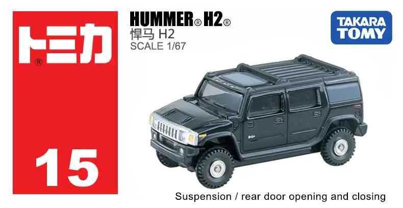 The Hummer H2: Rugged Sophistication