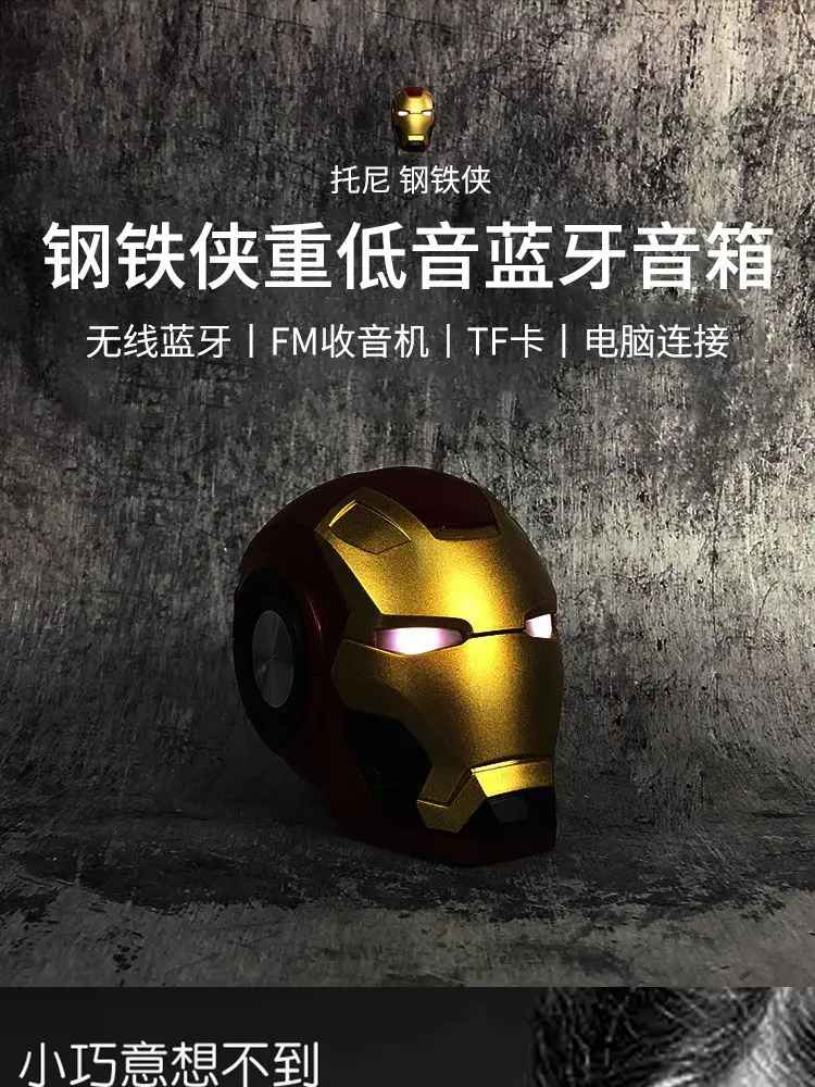Iron Man "Armored Avenger" Bluetooth Speaker