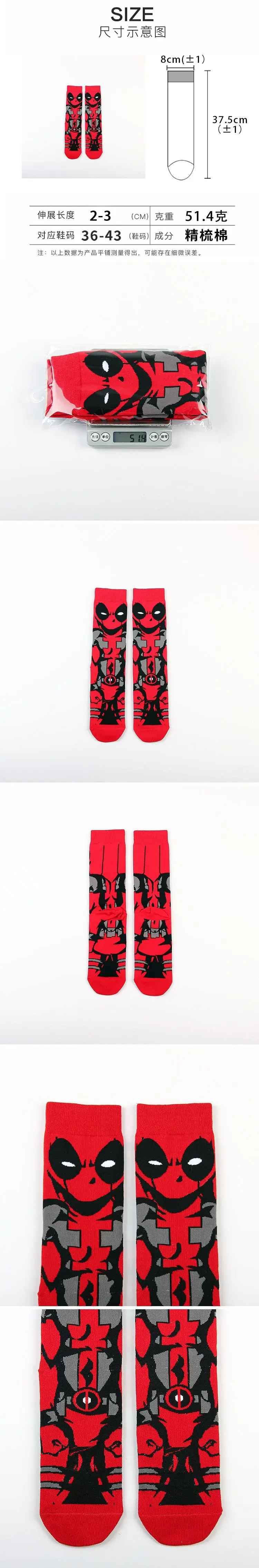Marvel Superhero Socks | Spider-Man, Iron Man, Captain America Crew & Mid-Calf Merch | Geekzillaa