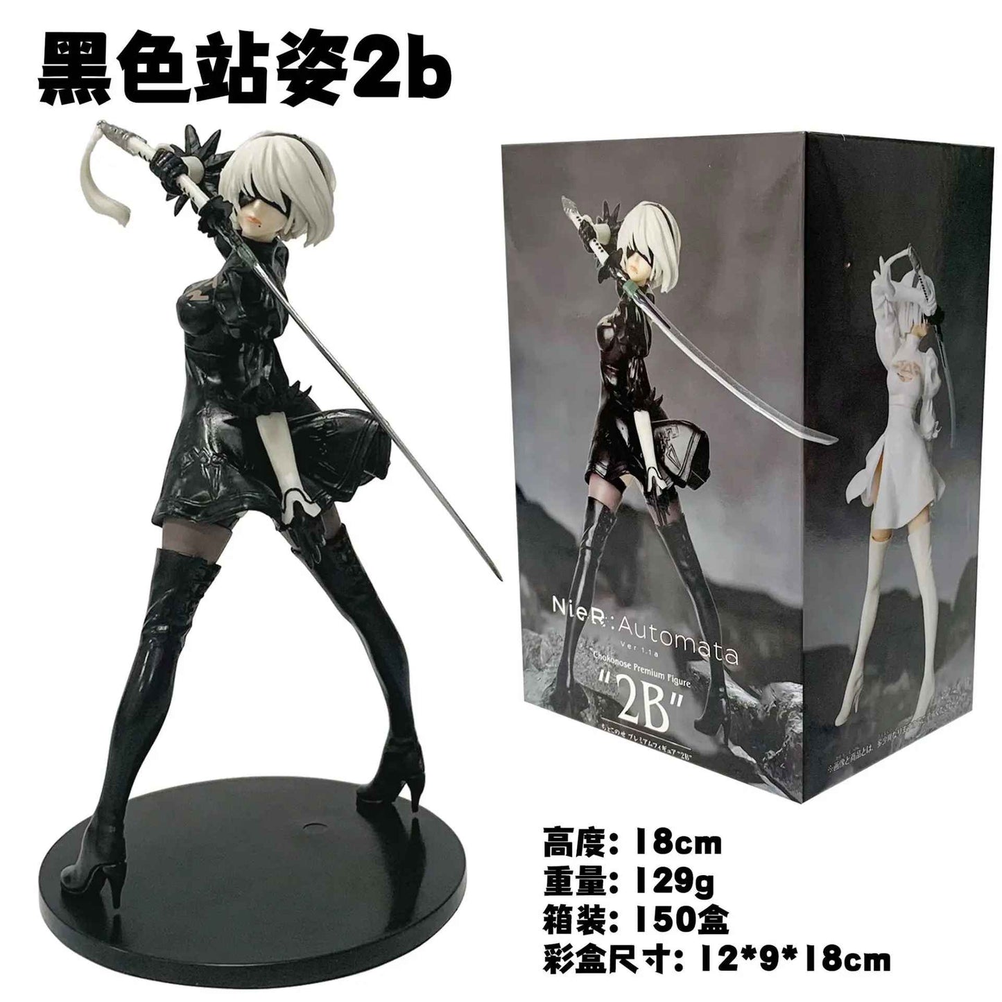 YoRHa 2B: The Precision Android