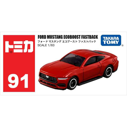 The Ford Mustang: American Legend