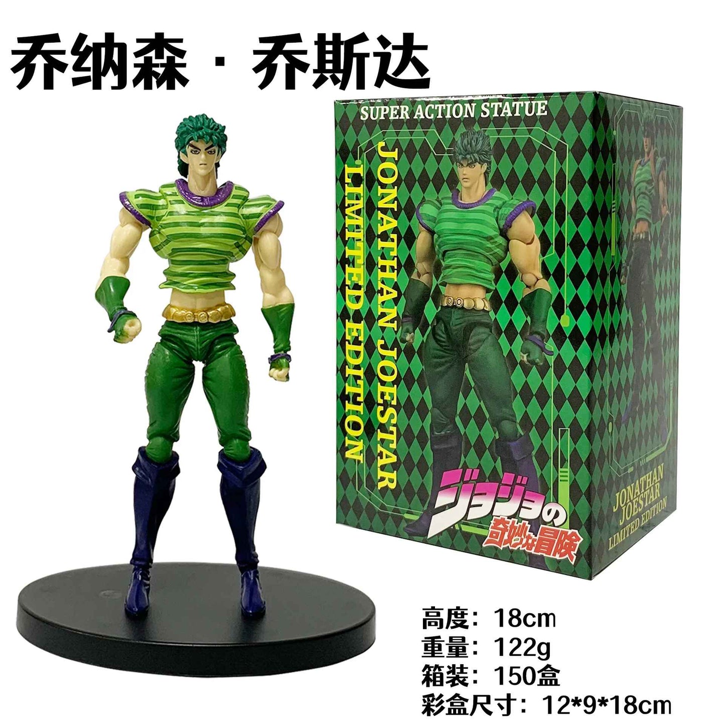 JoJo’s Bizarre Adventure Figures Set – Jotaro Kujo  & Jonathan Joestar Collectibles