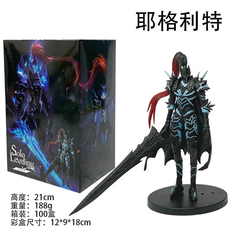 Igris: The Blood-Red Commander (Shadow Army Collection)
