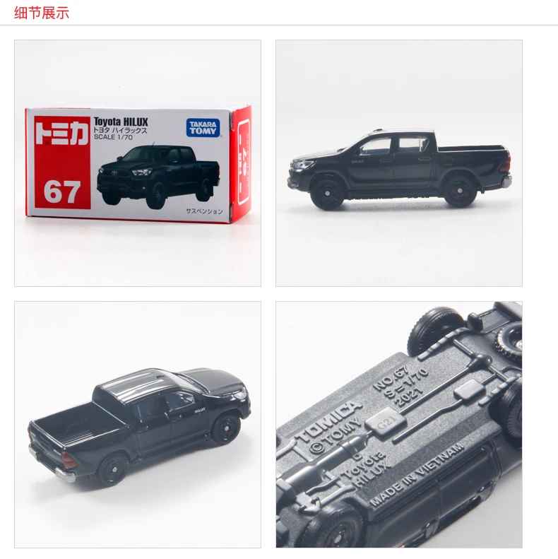 Takara Tomy Craftsmanship : The Toyota Revo