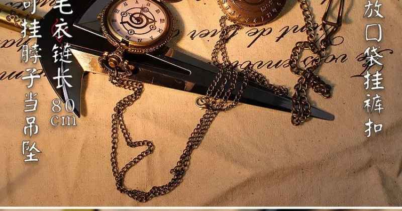 🍃 Naruto "Hidden Leaf" Collector's Pocket Watch