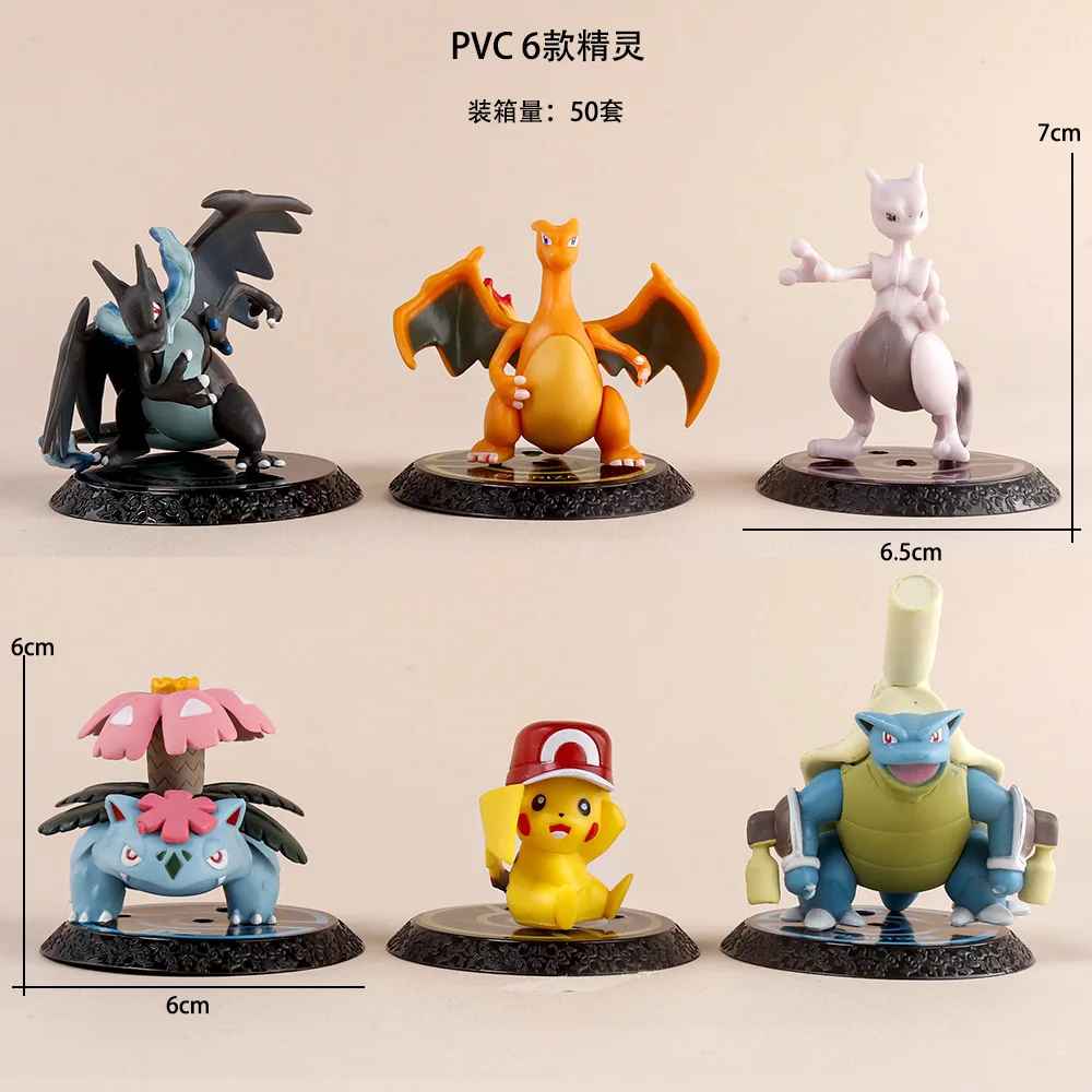 Pokémon: The Elite Six Collection