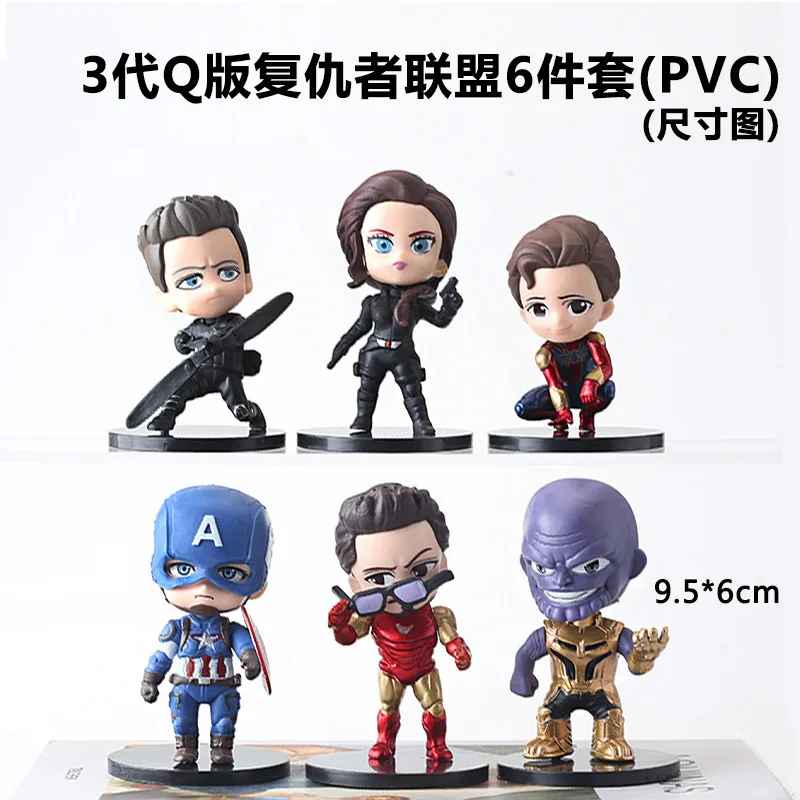 Avengers: The Heroic Six Ensemble