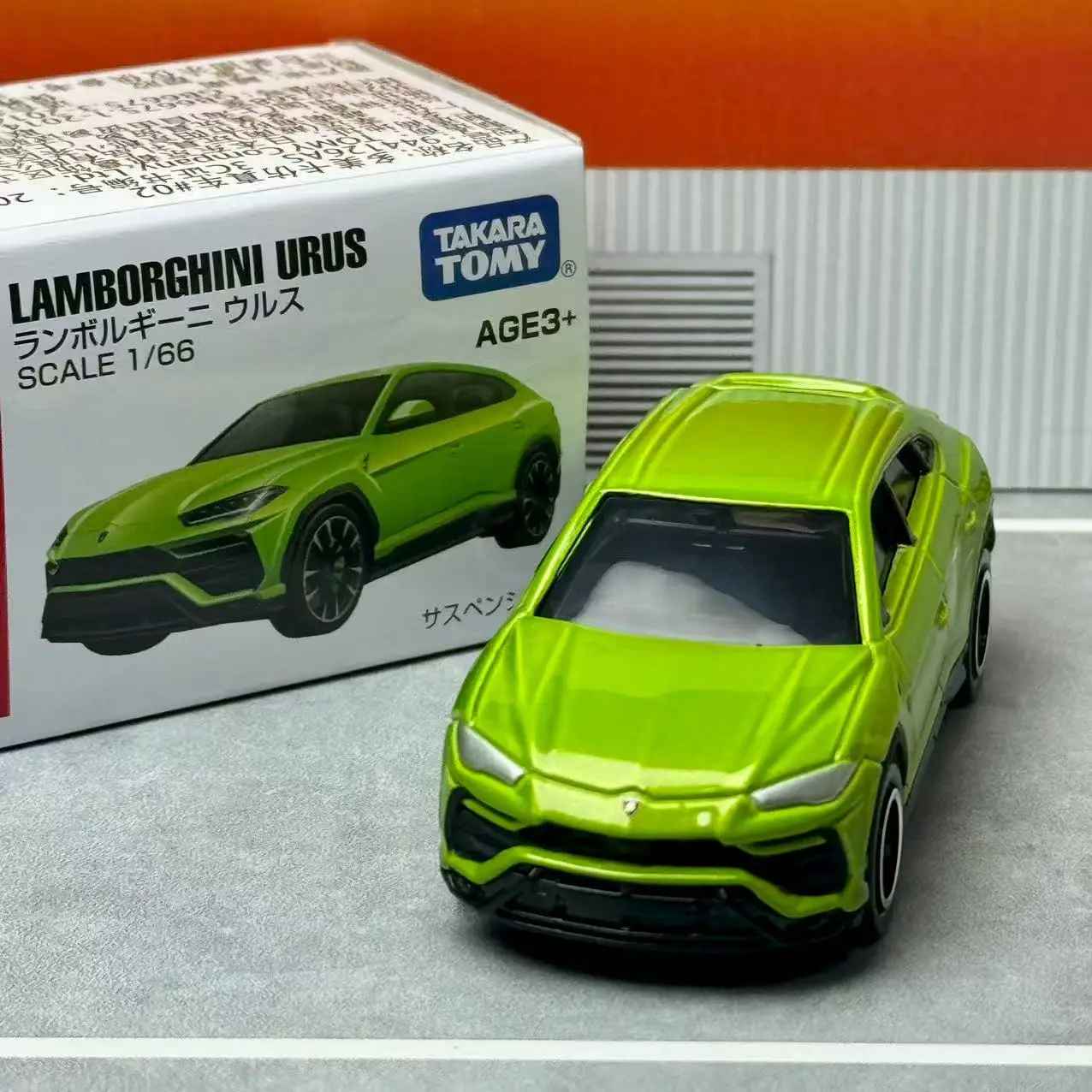 The Lamborghini Urus: Performance Reimagined