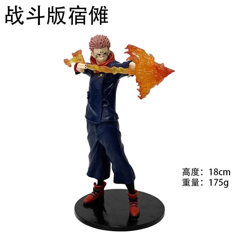 Yuji Itadori: The Vessel of the Cursed King