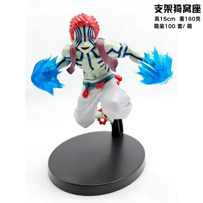 Demon Slayer Akaza Action Figure – 15cm Dynamic Mid-Air Battle Statue with Cursed Shockwave Effects, Upper Moon Three Collectible Figurine