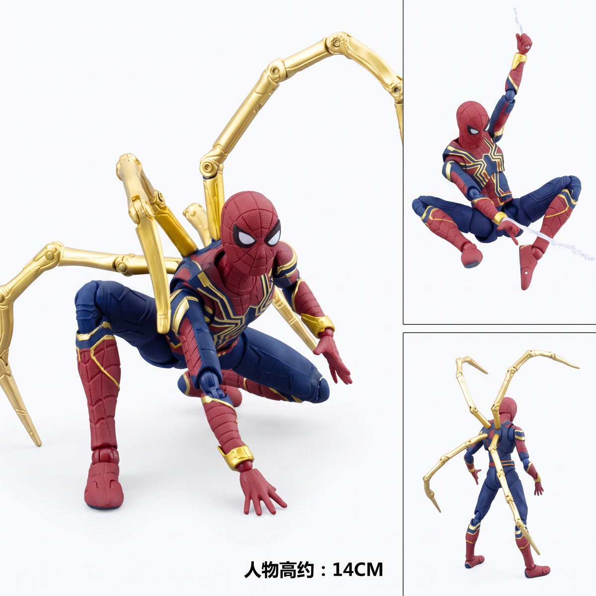 Marvel Avengers: Infinity War Iron Spider Action Figure | Boxed Collectible