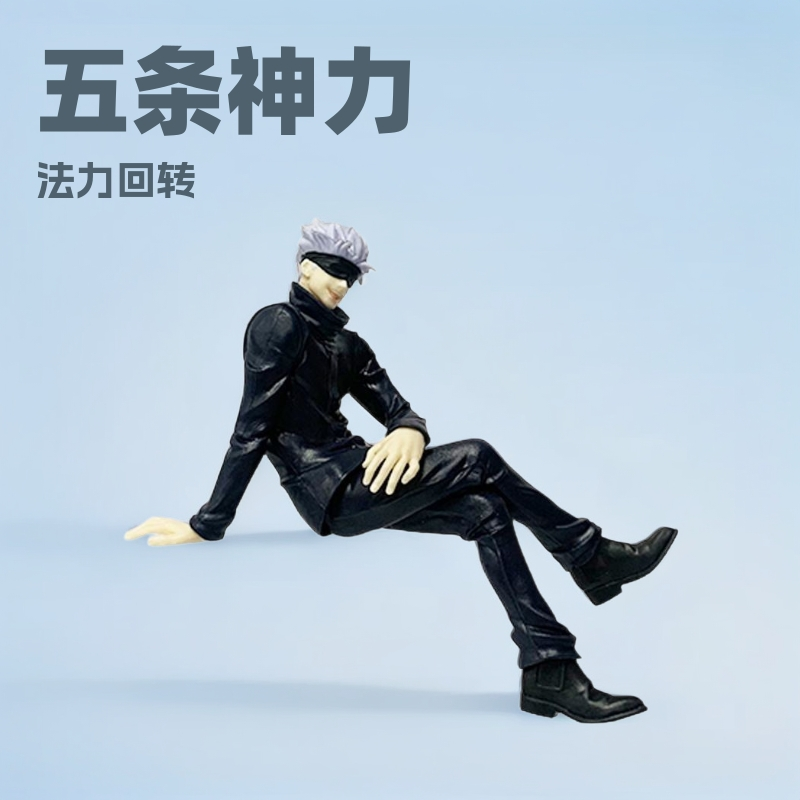 Gojo Satoru Figure – Jujutsu Kaisen Action Figure with Blue Cursed Technique Effect