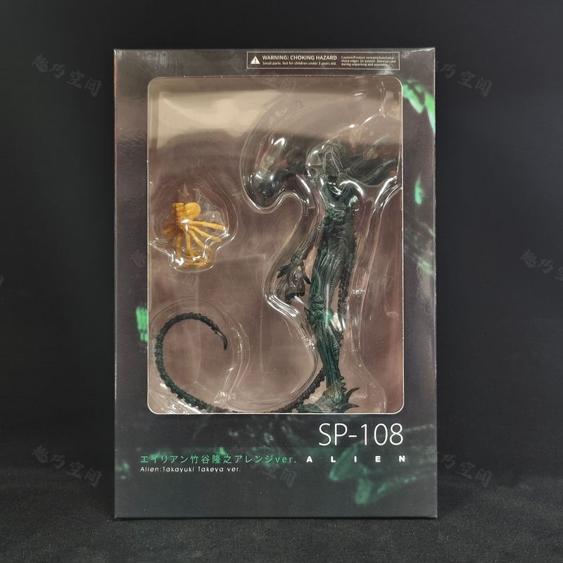 ALIEN TAKAYUKI TAKEYA VER. COLLECTIBLE FIGURE (SP-108)
