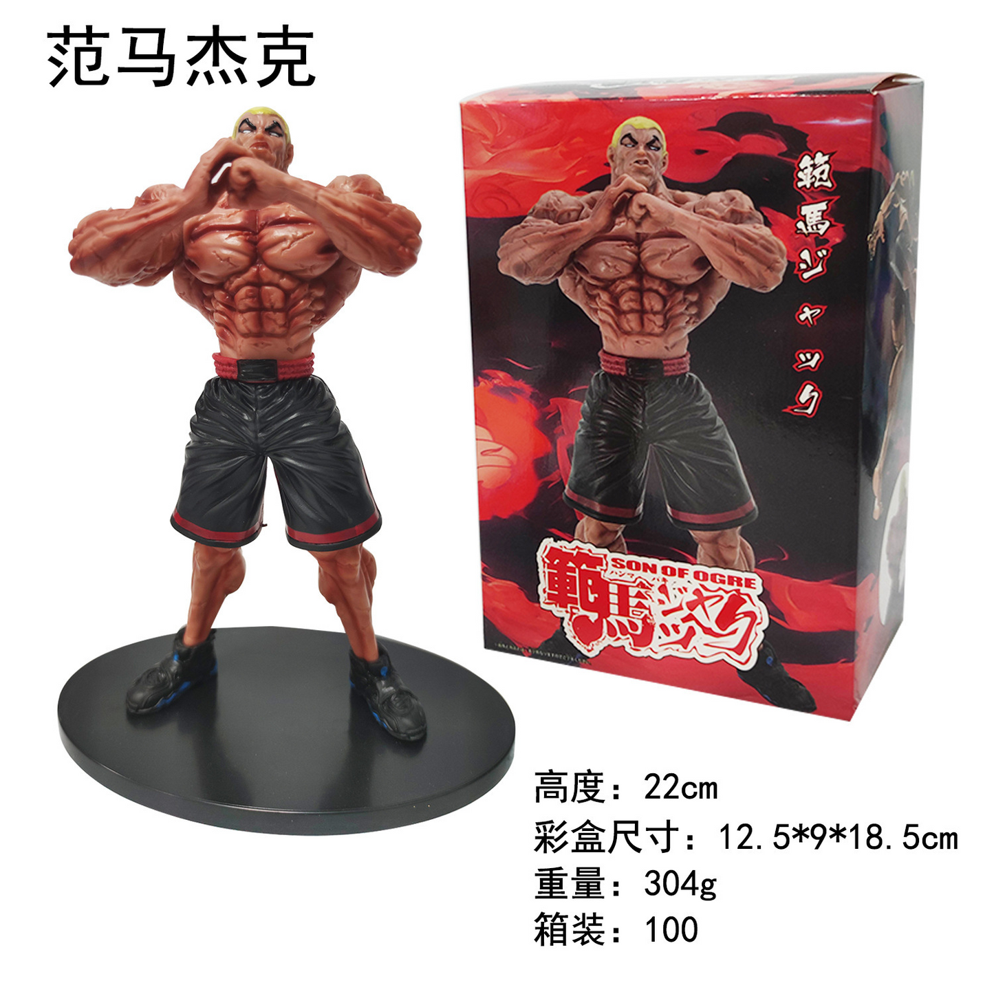Baki the Grappler Action Figures – Premium Underground Arena Martial Arts Collectibles, Baki, Yujiro, Jack Hanma, & Hanayama Anime Statues