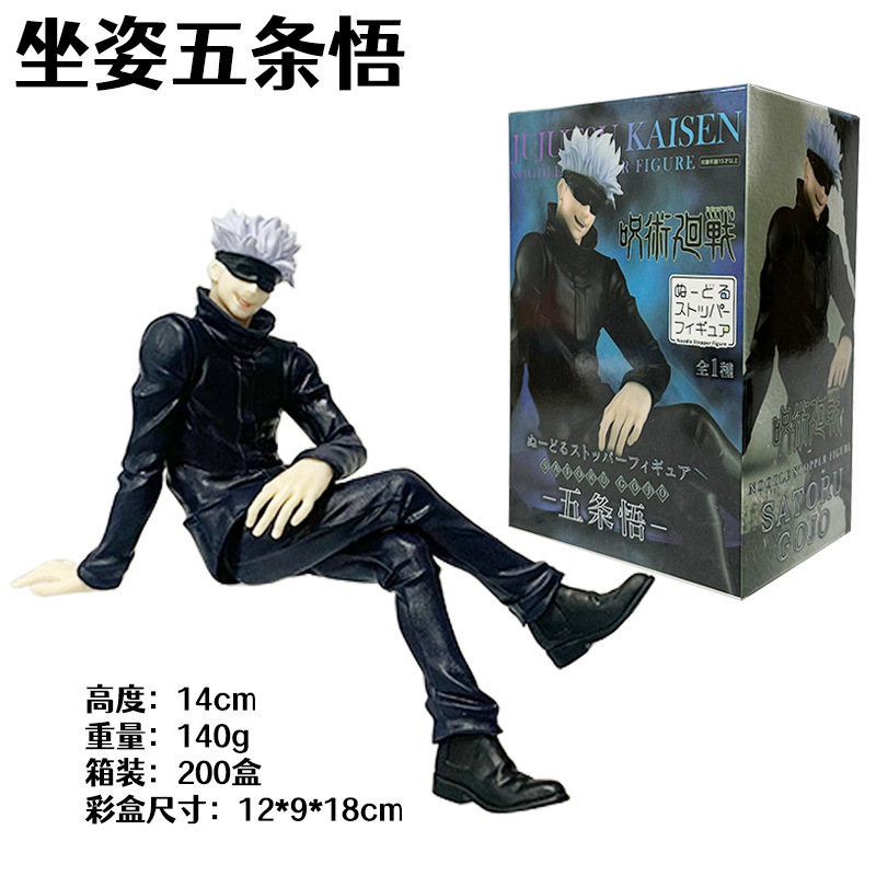 Gojo Satoru Figure – Jujutsu Kaisen Action Figure with Blue Cursed Technique Effect
