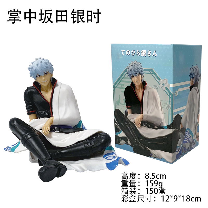 Gintama Gintoki Sakata Action Figure – 8.5cm Palm-Sized Sitting Statue, Yorozuya Gin-chan Collectible Figurine with Display Box