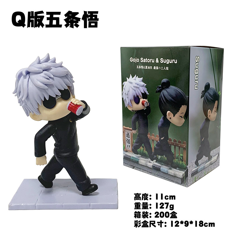 Jujutsu Kaisen Chibi Figure Variants – Satoru Gojo & Suguru Geto Jujutsu High School Days Interlocking Diorama Statues