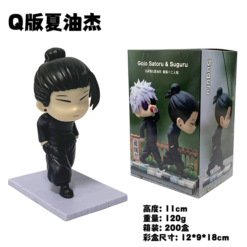 Jujutsu Kaisen Chibi Figure Variants – Satoru Gojo & Suguru Geto Jujutsu High School Days Interlocking Diorama Statues