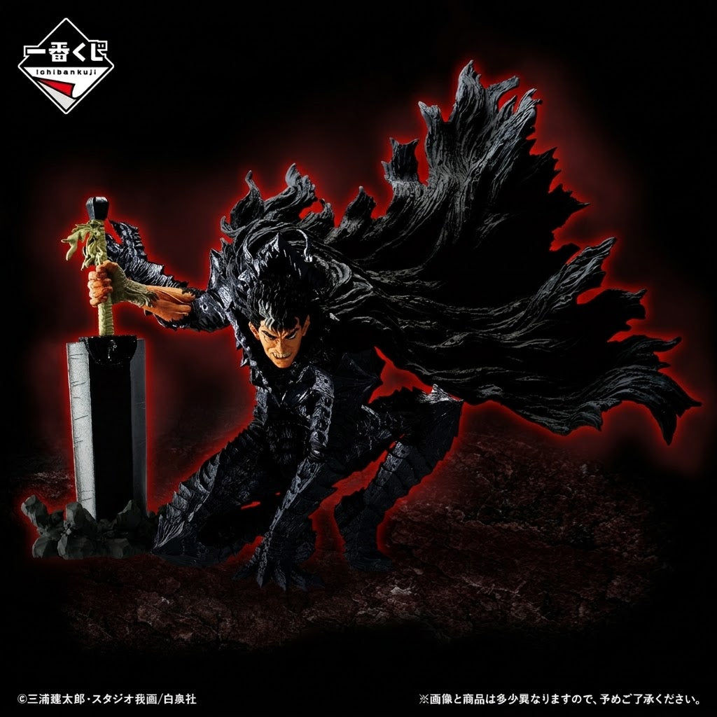 Berserk Guts Berserker Armor Anime Action Figure - Dragon Slayer Sword PVC Statue with Base