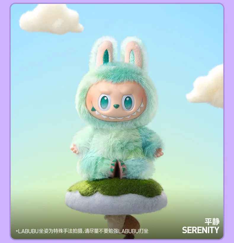 Pop Mart Labubu Biginto Energy Plush Blind Box – Mystery Collectible